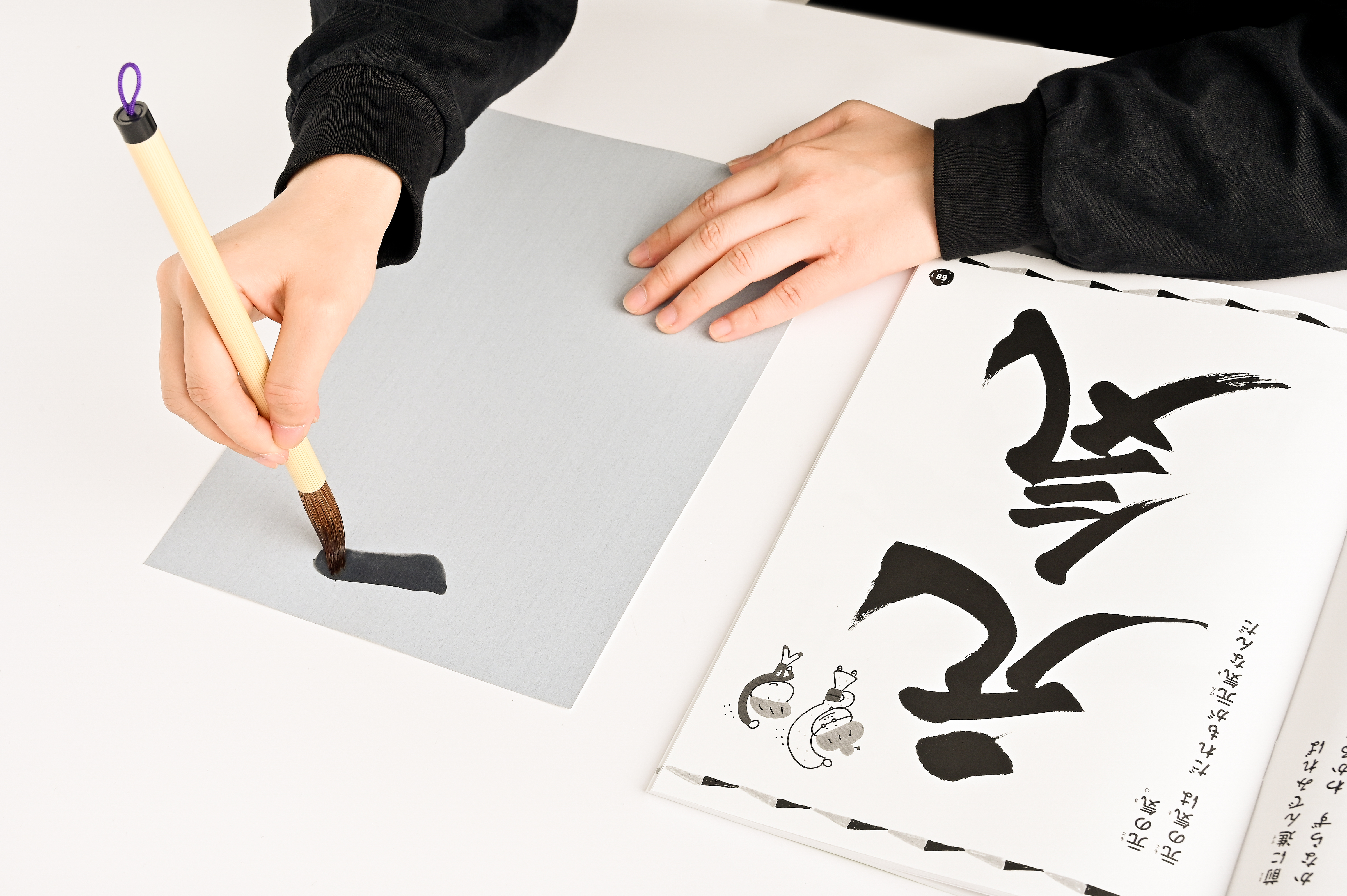 武田双雲の水で書けるお習字 ひらがな・漢字 - 幻冬舎edu