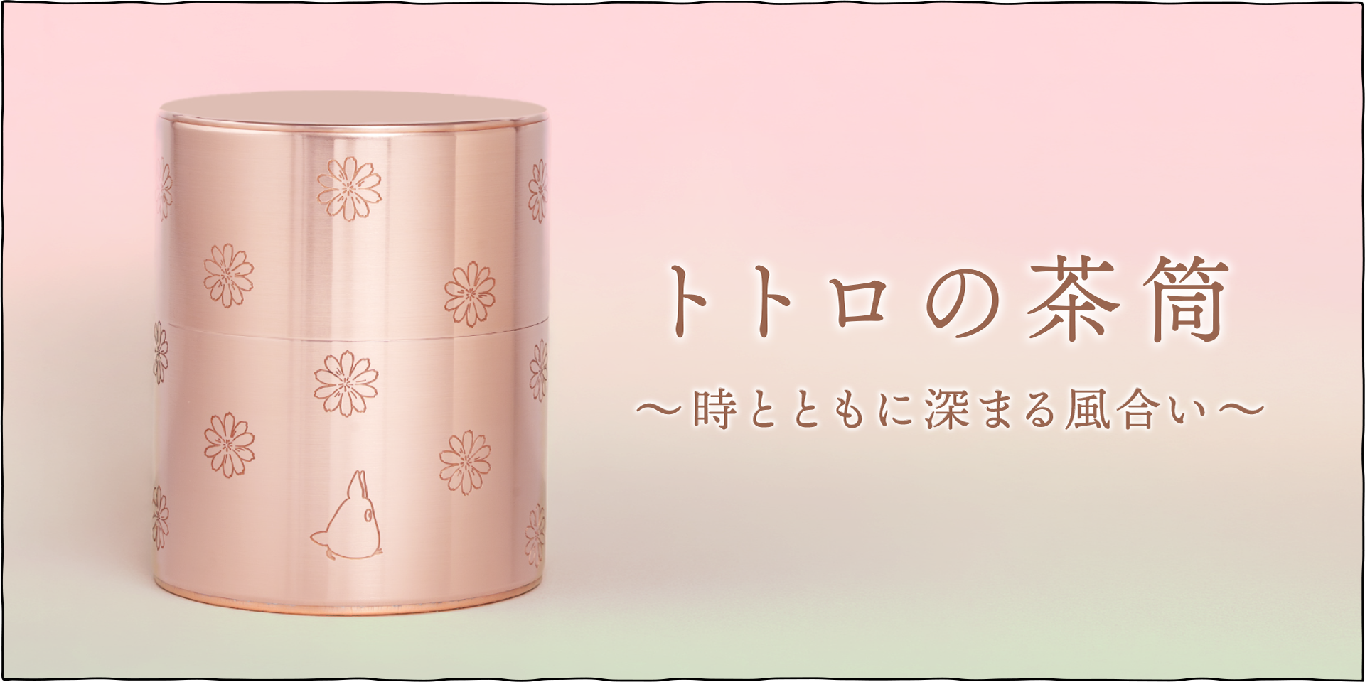 ジブリ作品専用 300P用パズルフレーム どんぐり｜三鷹の森ジブリ美術館