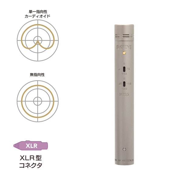 30%/OUTLET】RODE(ロード) NT5 / コンデンサーマイク / NT5(シングル