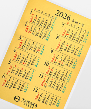 法人様向けオリジナルギフト | 田中貴金属リテイリング コーポレートサイト