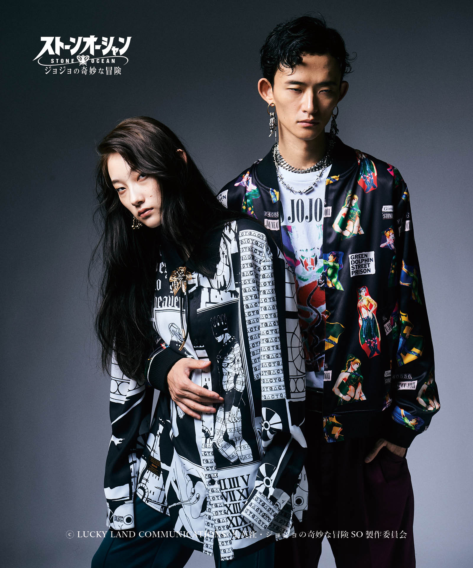 GB0422/JJ02 : Jolyne Ska Jumper / 徐倫スカジャンパー | glamb