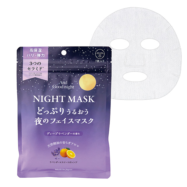 アンドグッドナイト 夜のフェイスマスク 7枚入り ディープラベンダー