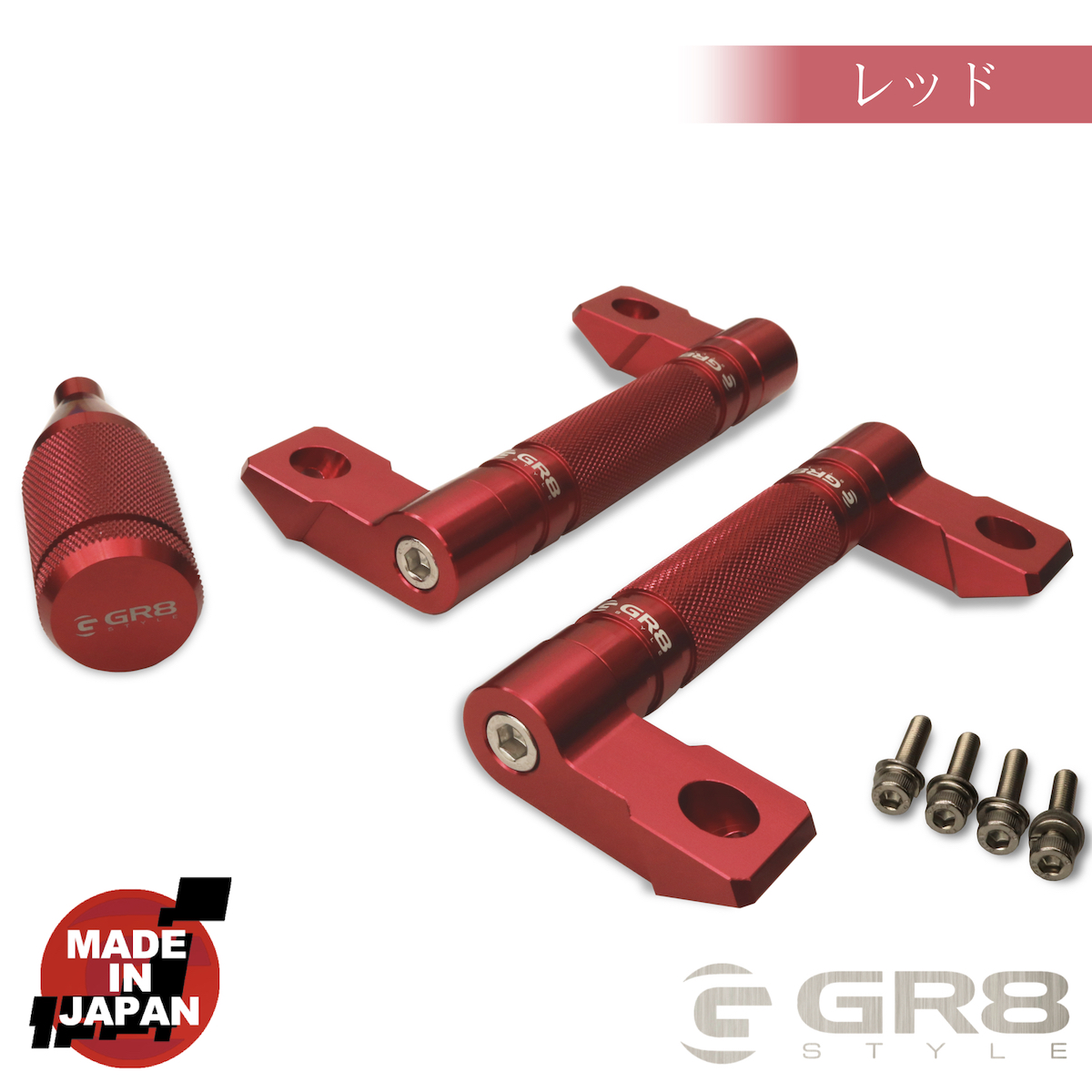 アルミパーツセット】アシストグリップ&シフトノブ – GR8 STYLE ONLINE