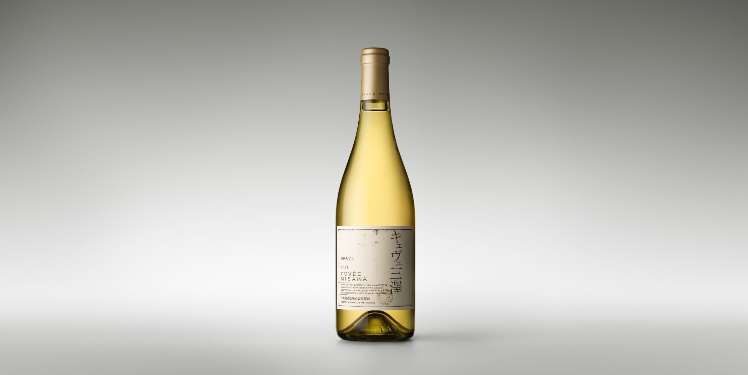 キュヴェ三澤 Blanc - GRACE WINE