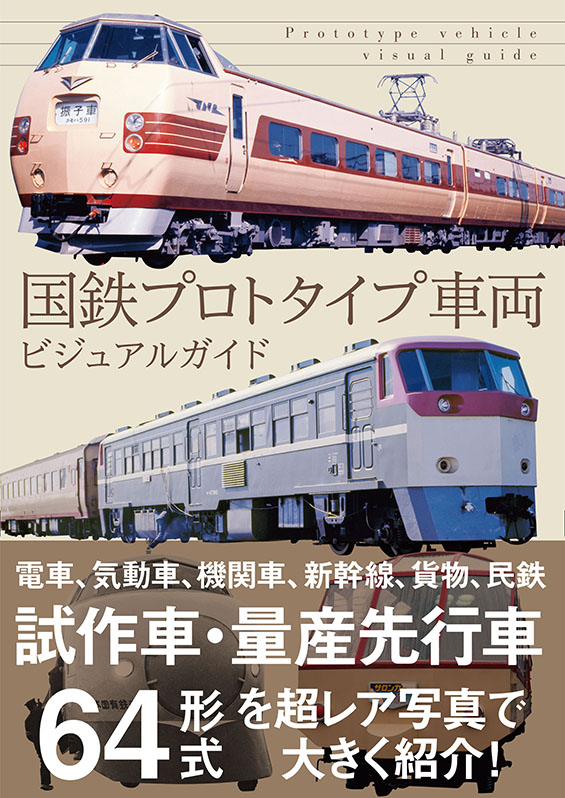グラフィック社