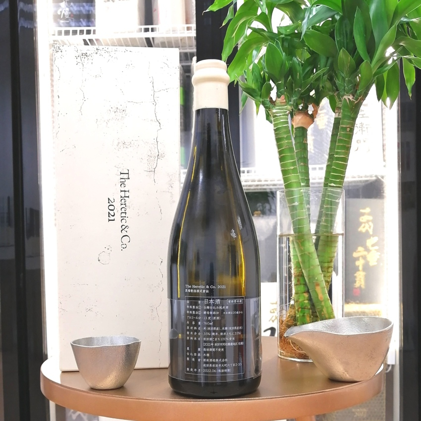 新政異端教祖株式会社2021 760ml | 日本清酒| 日本Sake - 灣聚清酒
