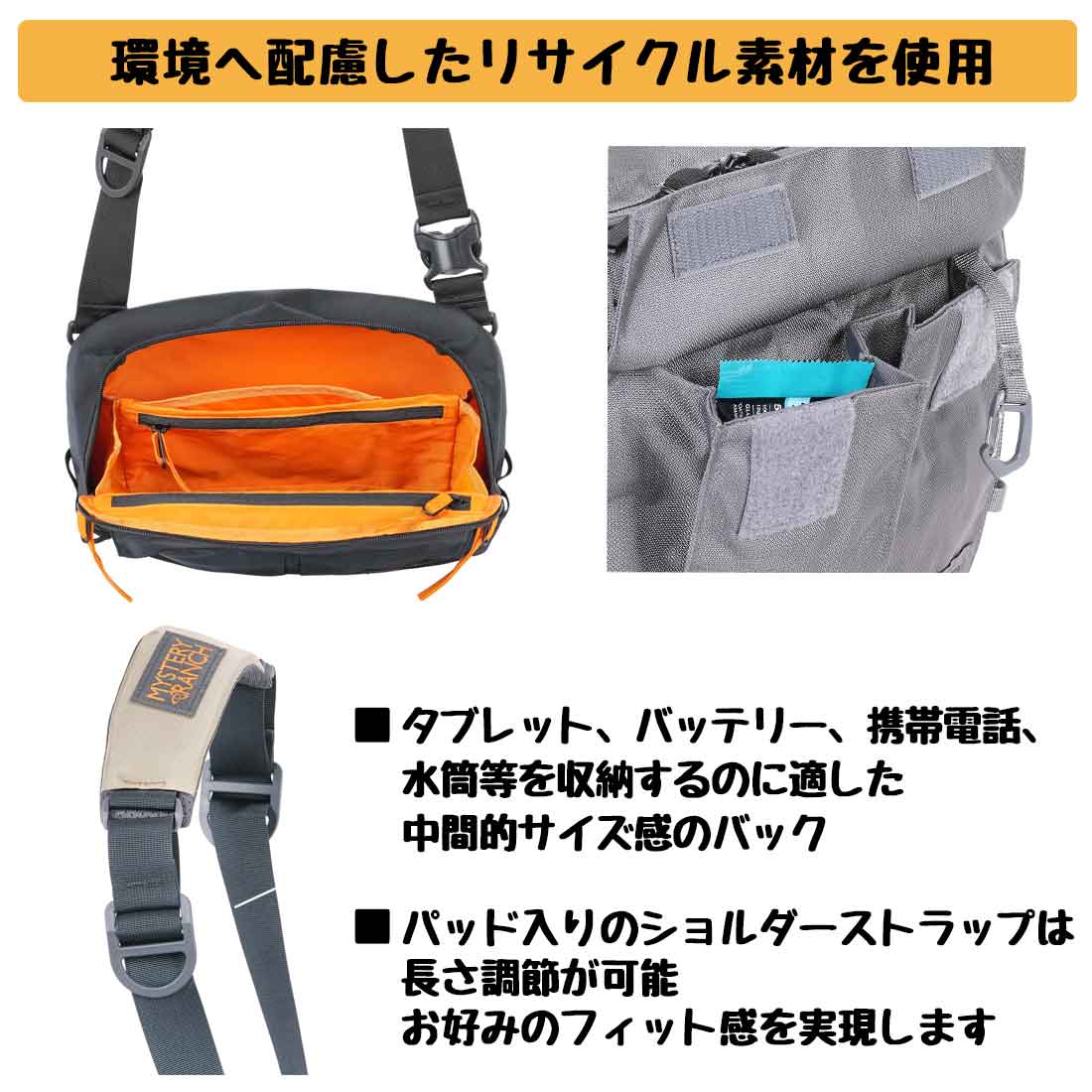 ミステリーランチ ディストリクト 8 ショルダーバッグ 国内正規品