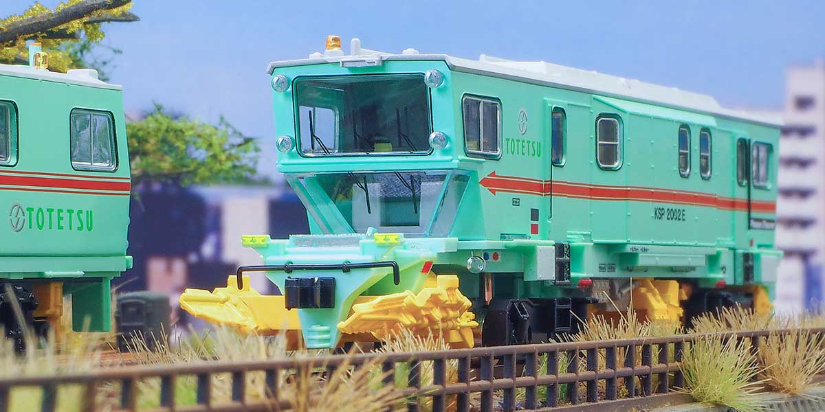 4790＞バラストレギュレーター KSP2002E 東鉄工業色（動力無し）｜N