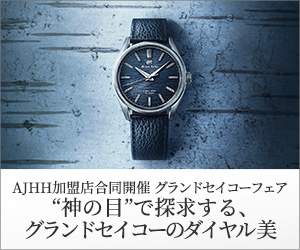 ジャン・クロード ぺラン(JEAN-CLAUDE PERRIN)の腕時計を探す