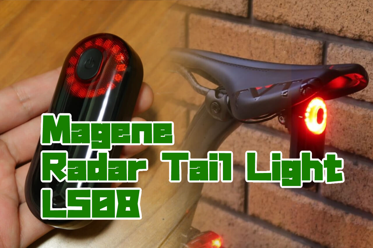 リアビューレーダー】Magene L508 Radar Tail Lightを購入しました