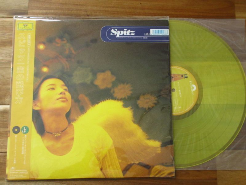 Spitz = スピッツ / Analog Disc Collection = アナログ・ディスク