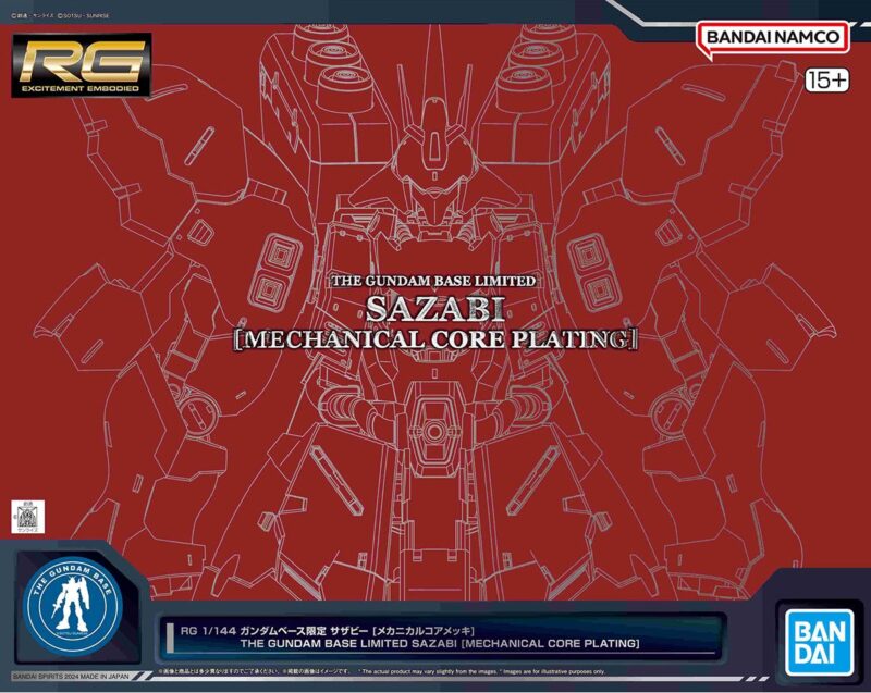 新商品紹介】「RG 1/144 ガンダムベース限定 サザビー [メカニカルコア