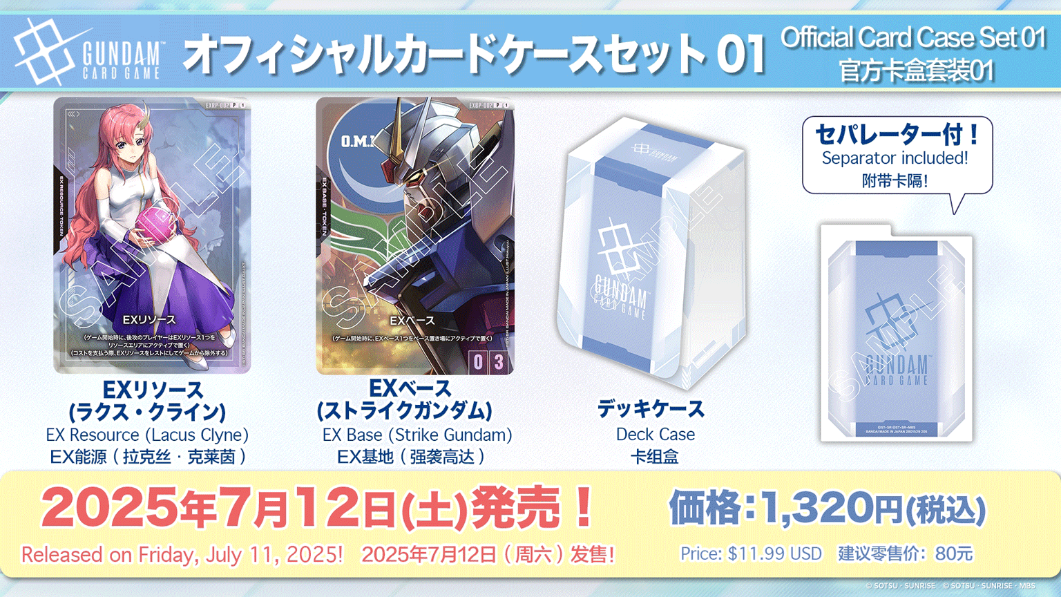 情報配信番組「GUNDAM CARD GAME –Link Station-」第1回 配信レポート