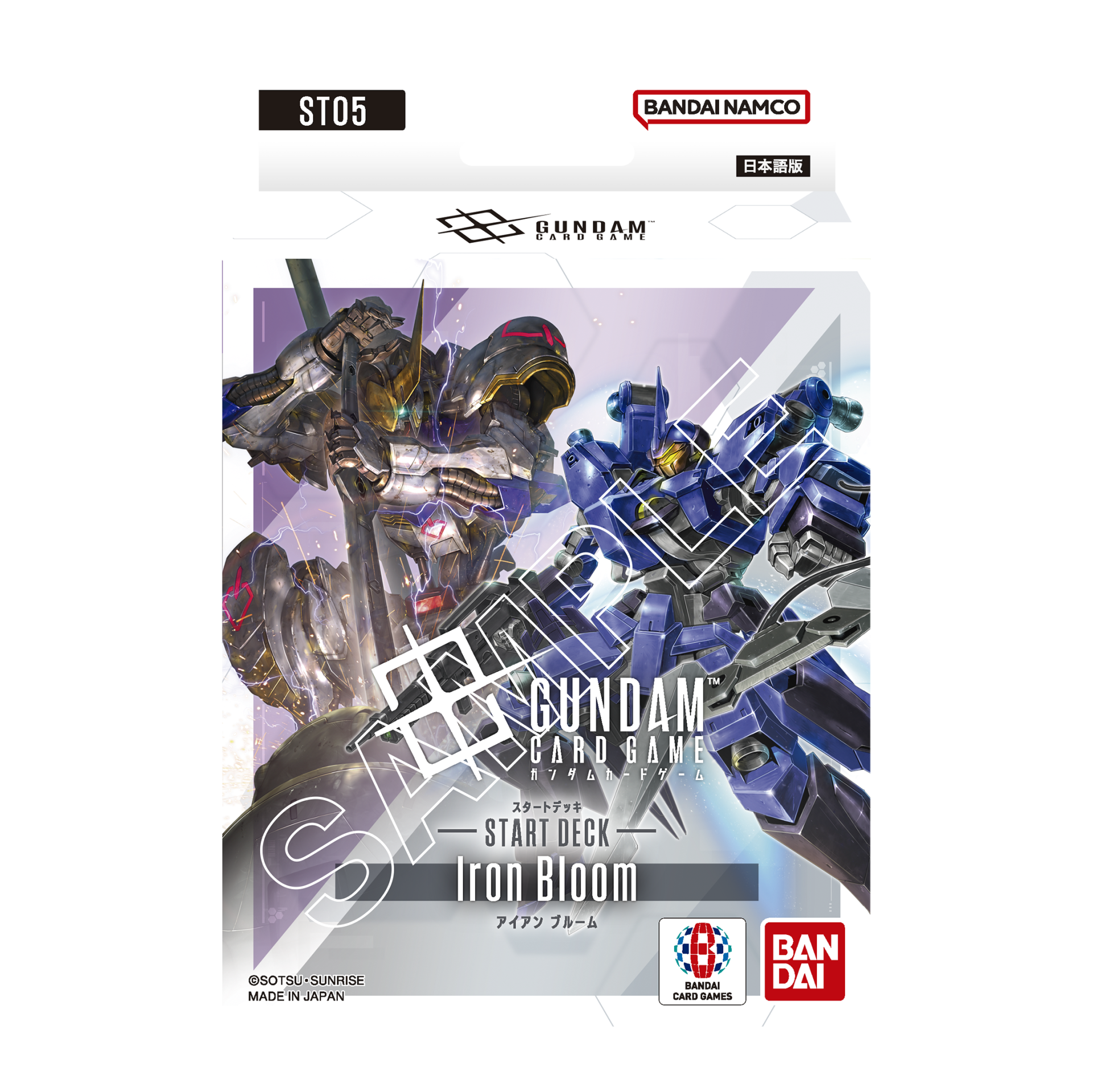 スタートデッキカスタムバトル！[ST07][ST08] | GUNDAM CARD GAME 公式