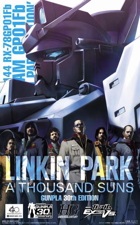 P-Bandai1/144 HGUC RX-78 Gundam GP01Fb Linkin Park Edition & A