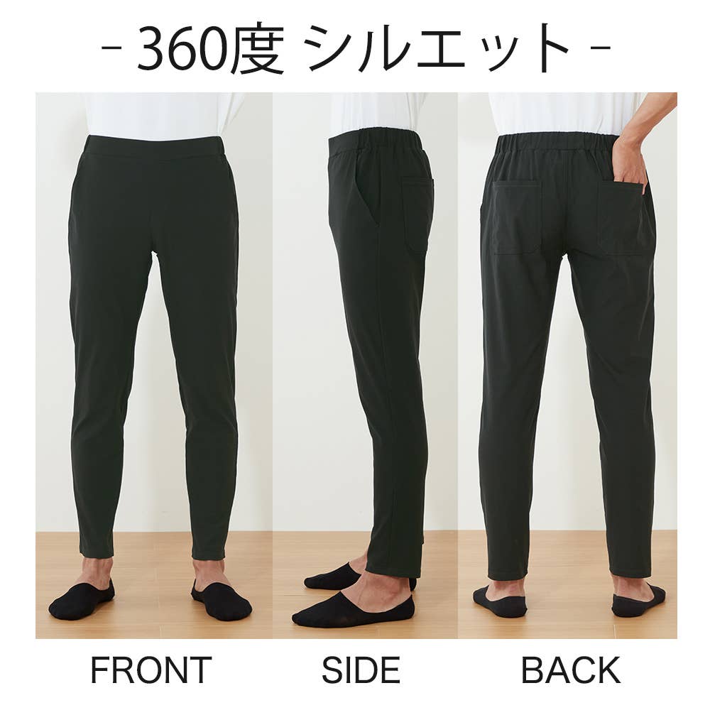 ドライレーヨン混ストレッチパンツ（テーパード） BDN05K :メンズ