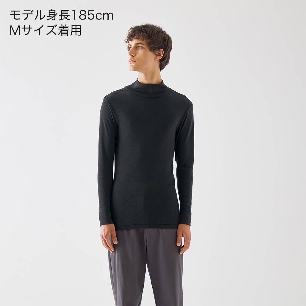 メリノウール100％】ハイネックロングスリーブシャツ【送料無料