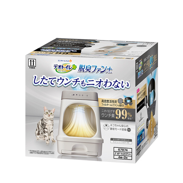 デオトイレ脱臭ファン＋本体セット｜ユニ・チャーム ダイレクト