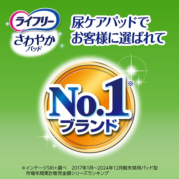 ライフリー さわやかパッド 80cc 30枚×12｜ユニ・チャーム ダイレクト