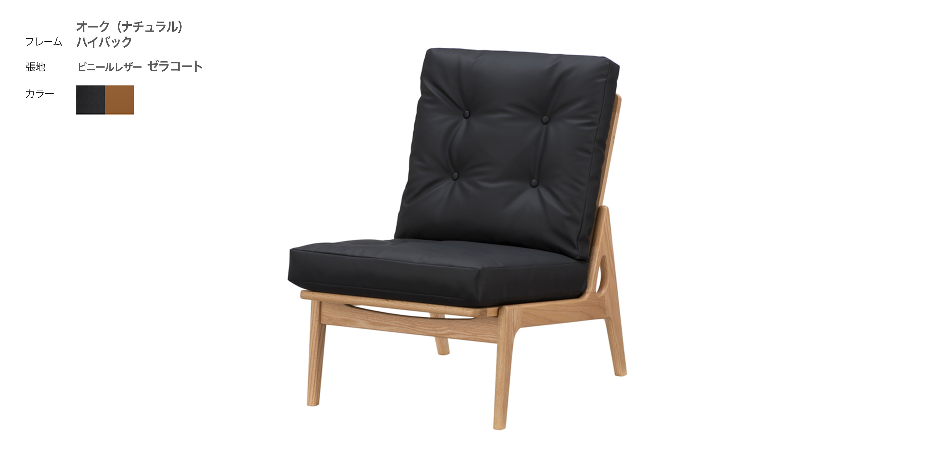 ニーチェアエックス ダークブラウン × レンガ | D&DEPARTMENT