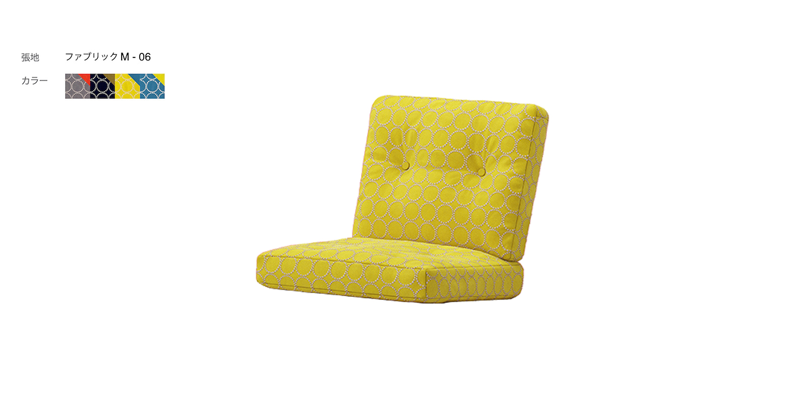 ニーチェアエックス オットマン・オイルフィニッシュ × セージグリーン