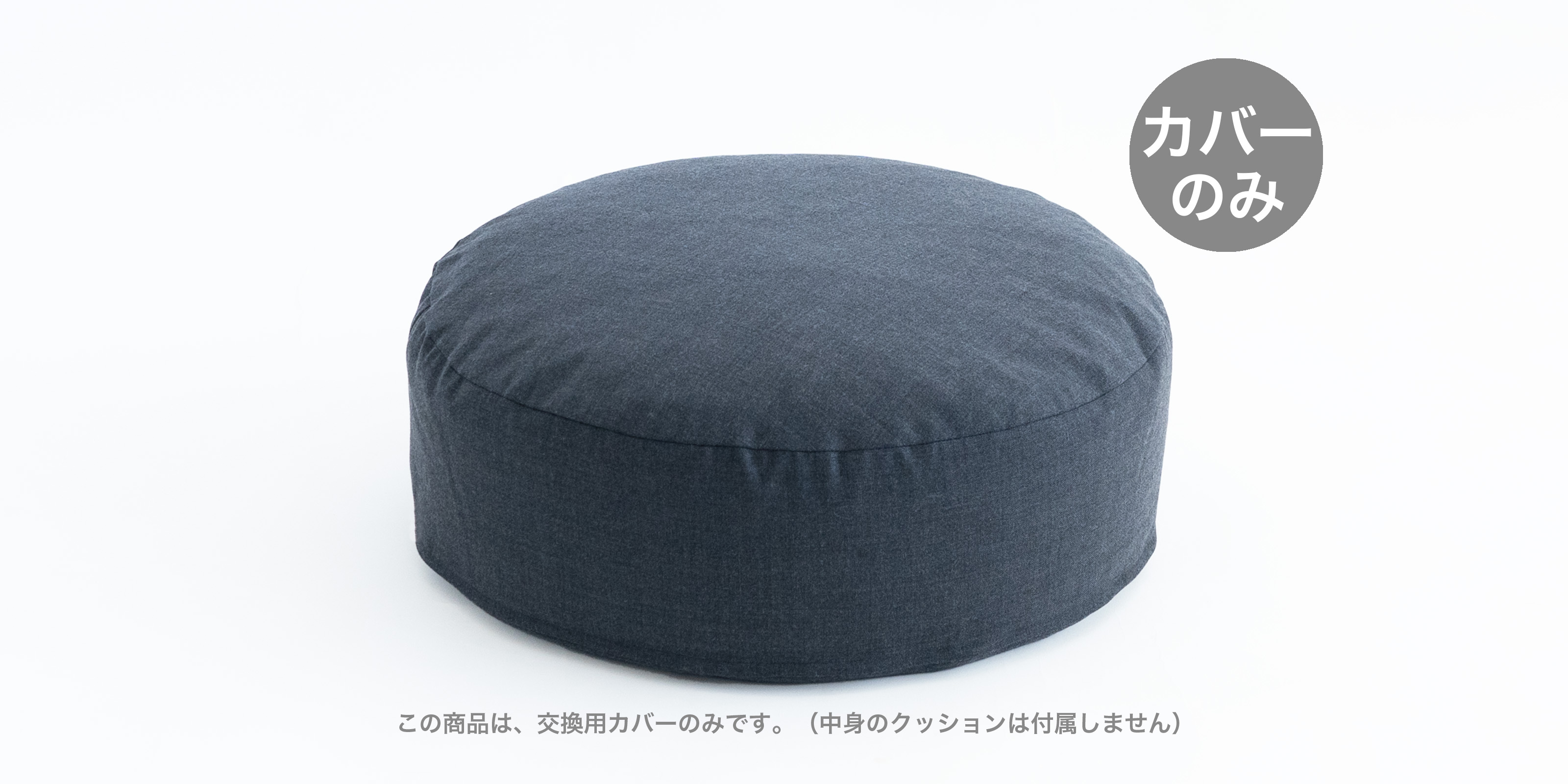 FIBER ART STUDIO クッションチェア ラウンド・ライトグリーン