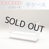 ガラスショーケースff（フォルテッシュ）「ハイケース」 ガラス