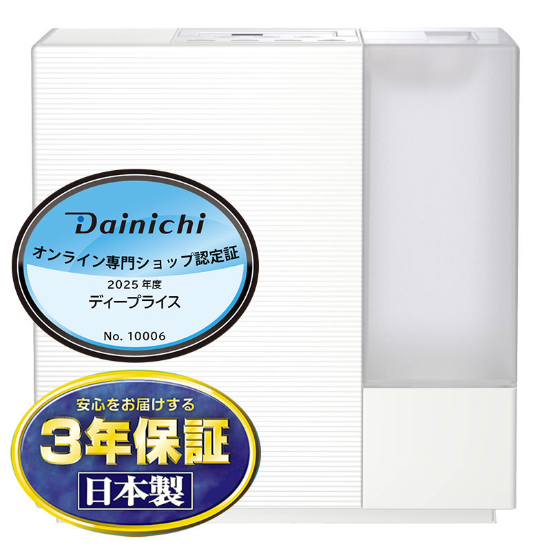 DAINICHI(ダイニチ) 木造12畳 プレハブ19畳 ハイブリッド式 加湿器