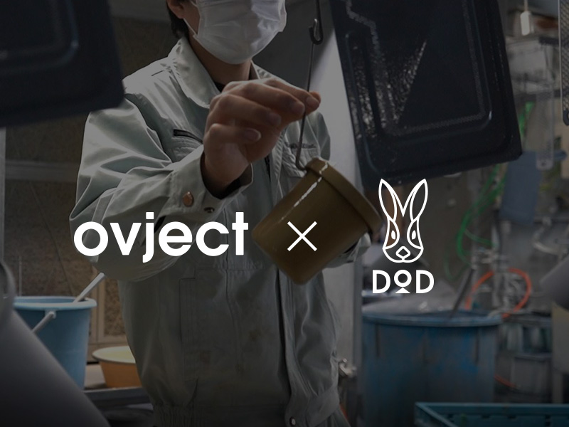 放浪フタリザラ（ブラック） PP2-855-BK - DOD（ディーオーディー