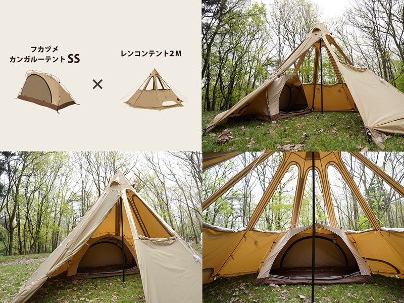 フカヅメカンガルーテントSS（タン） T1-838-TN - DOD（ディーオー
