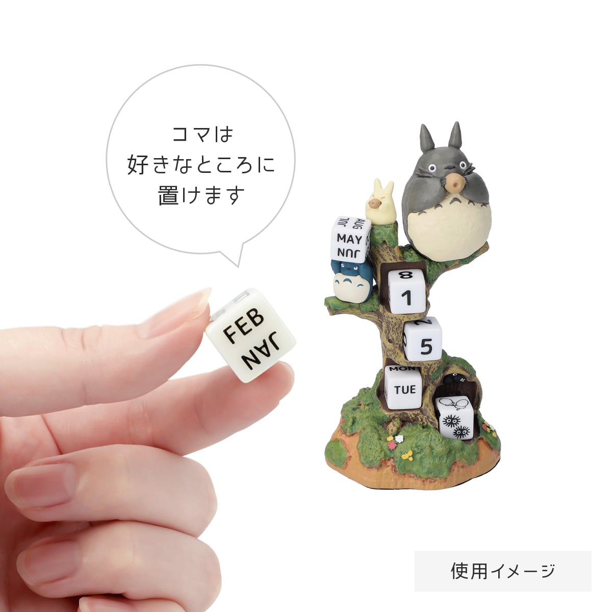 魔女の宅急便 万年カレンダー 昼下がりのお店番 | どんぐり共和国そら