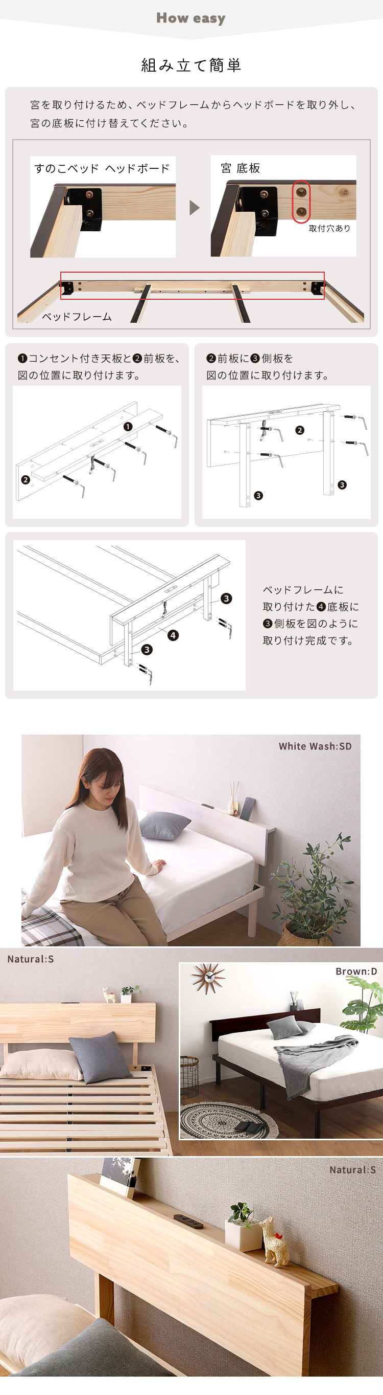 パイン材高さ2段階調整脚付きすのこベッド用 宮単品 (シングル) Twily