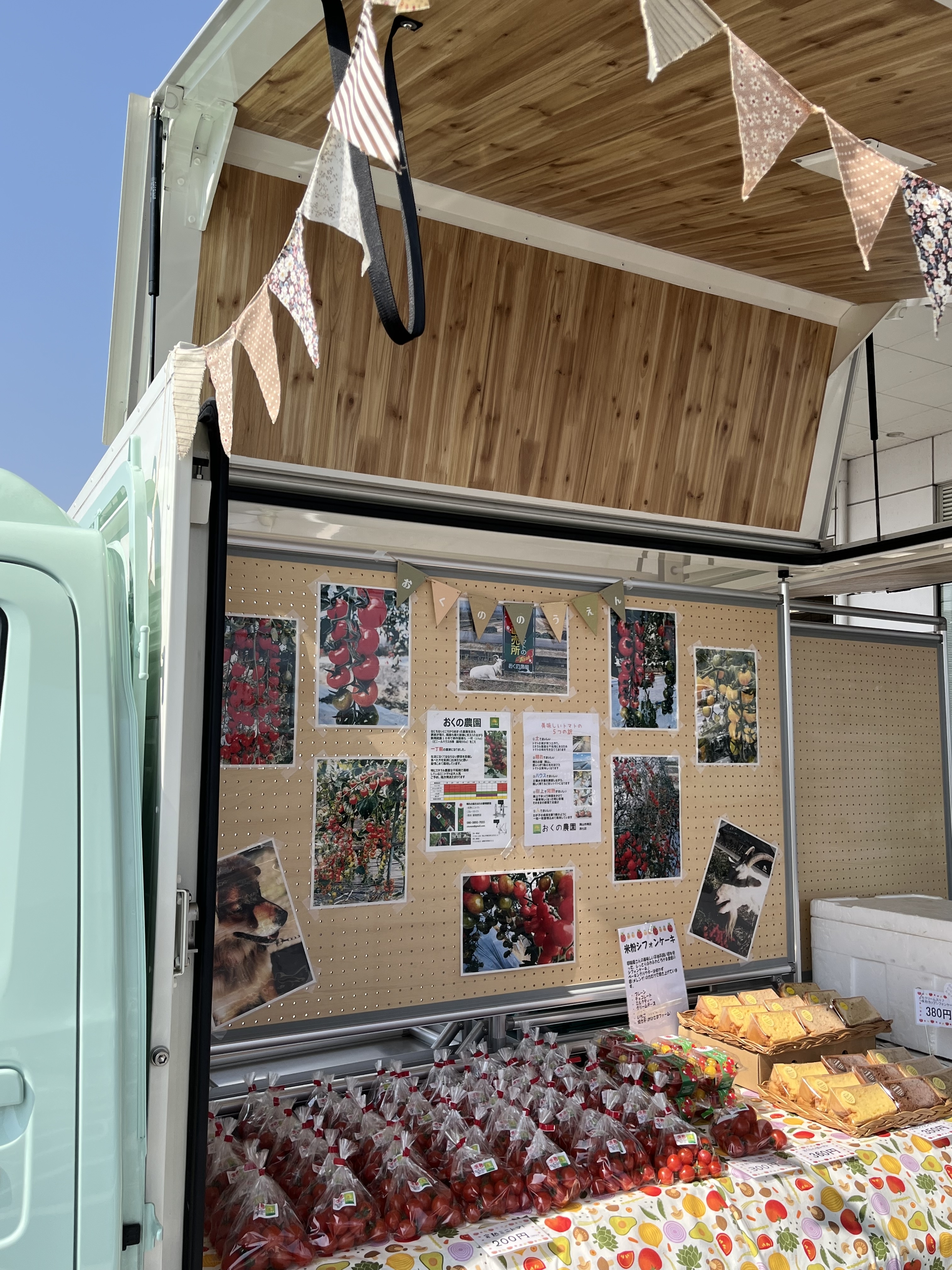 Nibako:玉野紅陽台店にてプチトマトマルシェを開催！｜地域とつながる