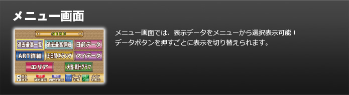 大一電機産業株式会社｜製品情報：デー太郎ランプ11