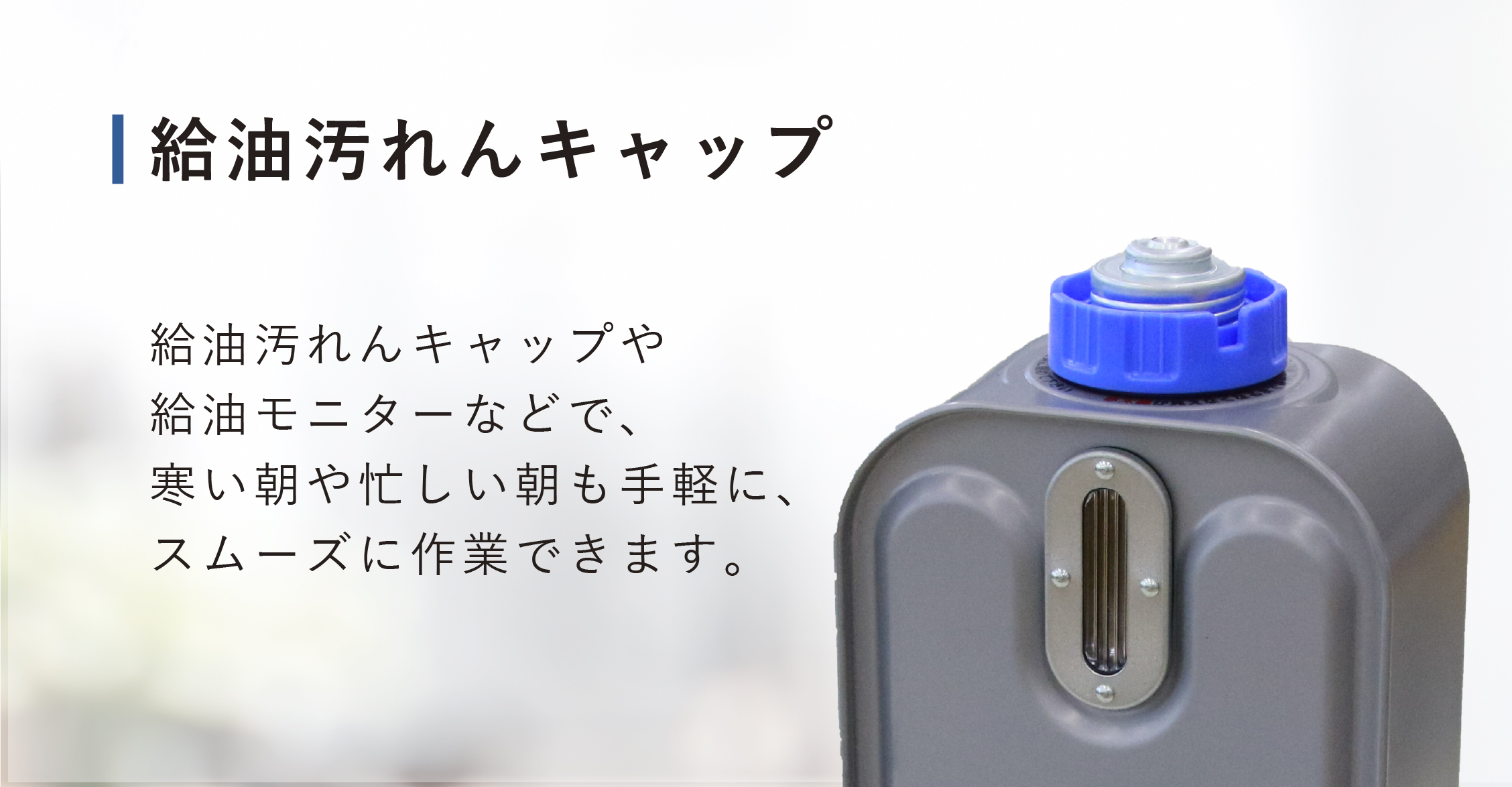 S TYPE | 家庭用石油ファンヒーター | 製品紹介 | ダイニチ工業株式