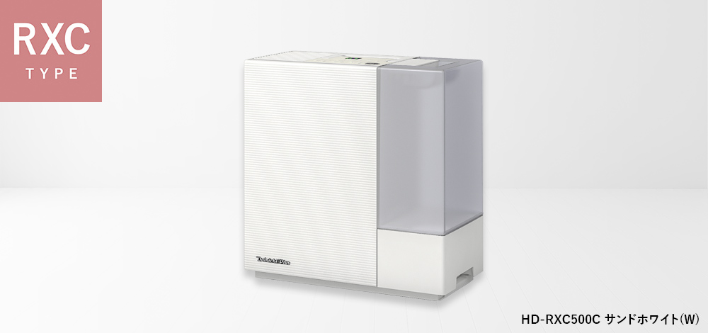 RXT・RXC TYPE【2024年モデル】 | 加湿器 | 製品紹介 | ダイニチ工業