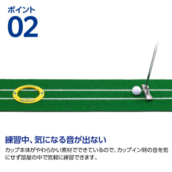 ダイヤパターホールカップ パター練習器具 | ダイヤゴルフ