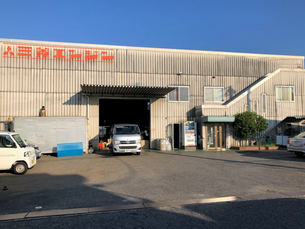 広島営業所 | セイカダイヤエンジン株式会社セイカダイヤエンジン株式会社