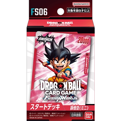 スタートデッキ 孫悟空(ミニ)[FS06] | ドラゴンボールスーパーカード