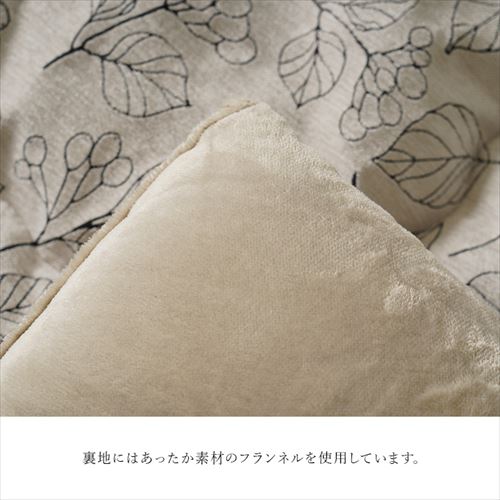 こたつ布団 ブラン 掛け 単品 日本製 北欧柄 リーフ柄 洗える 手洗い