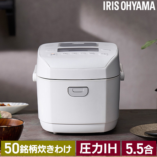 米屋の旨み 銘柄炊き 圧力IHジャー炊飯器 5.5合 RC-PDA50-B アイリス