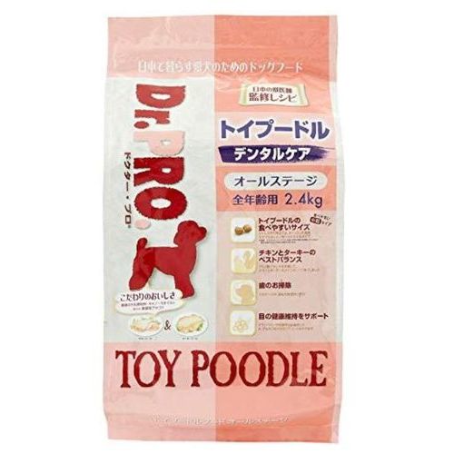 トイプードルフード 2.4kg Dr.PRO ドライフード（成犬用
