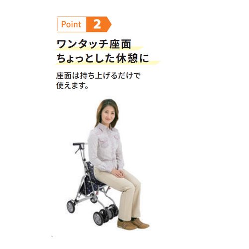 シルバーカー サニーウォーカーAW-RB 317184 島製作所 歩行関連