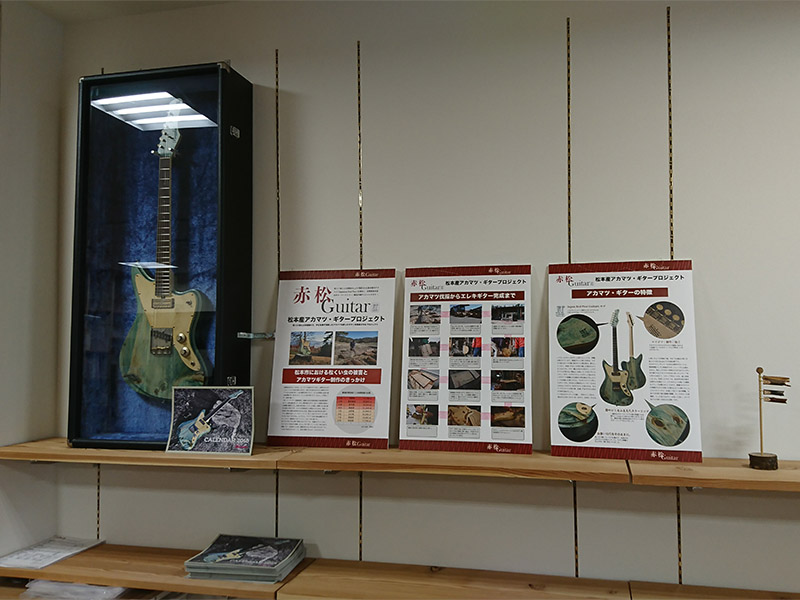 松本市Mウイング1F・松本ヘルスラボ様にてアカマツギター展示中