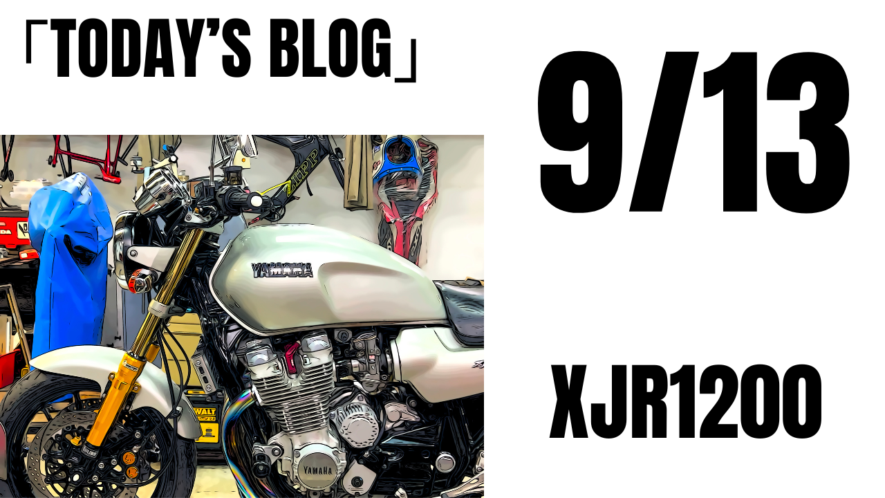 なかなか旧車になれない？空冷4発XJR1200。MOSキャリパーOH交換と