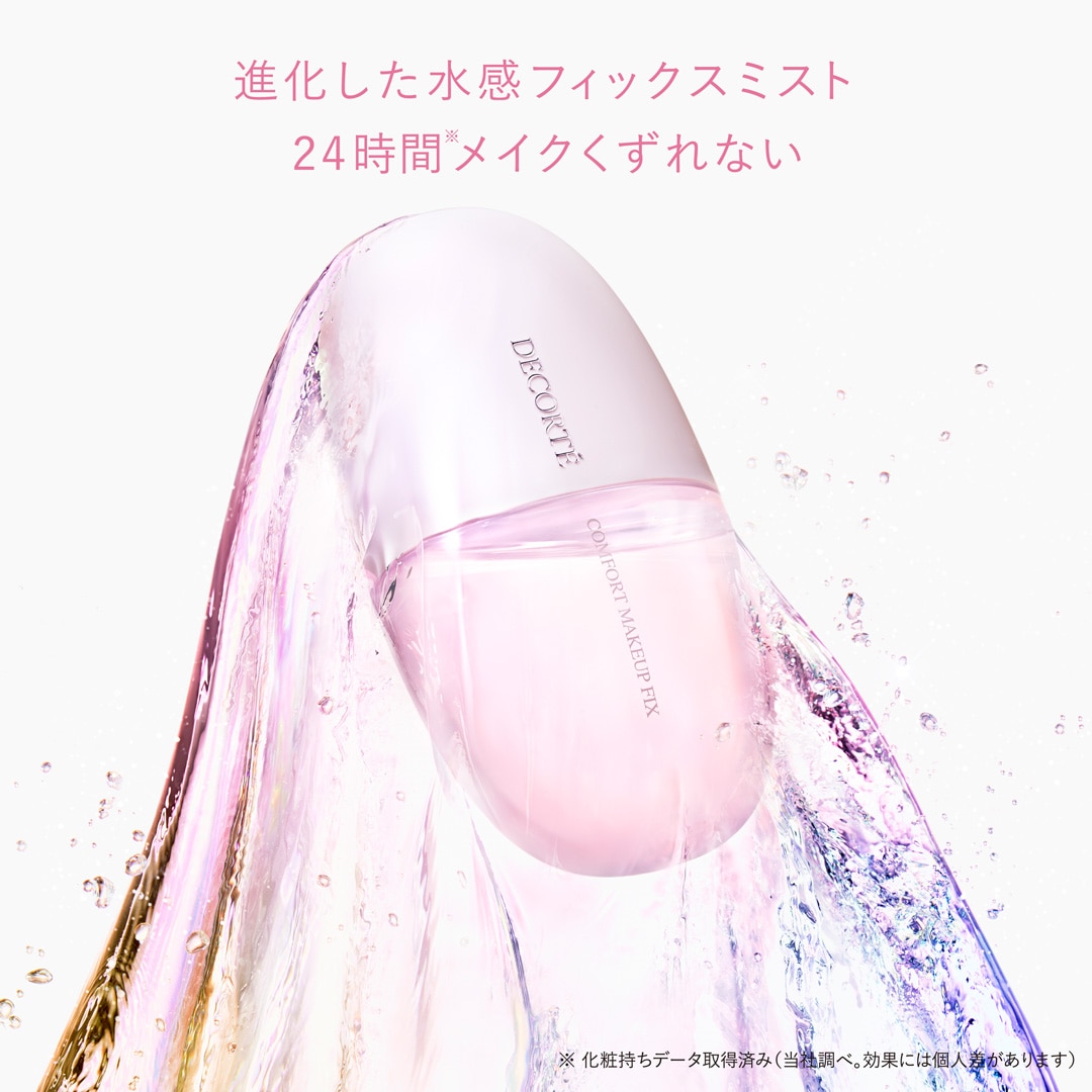 新品未使用】DECORTE メイクアップセット フラワーデザイン DECORTÉ