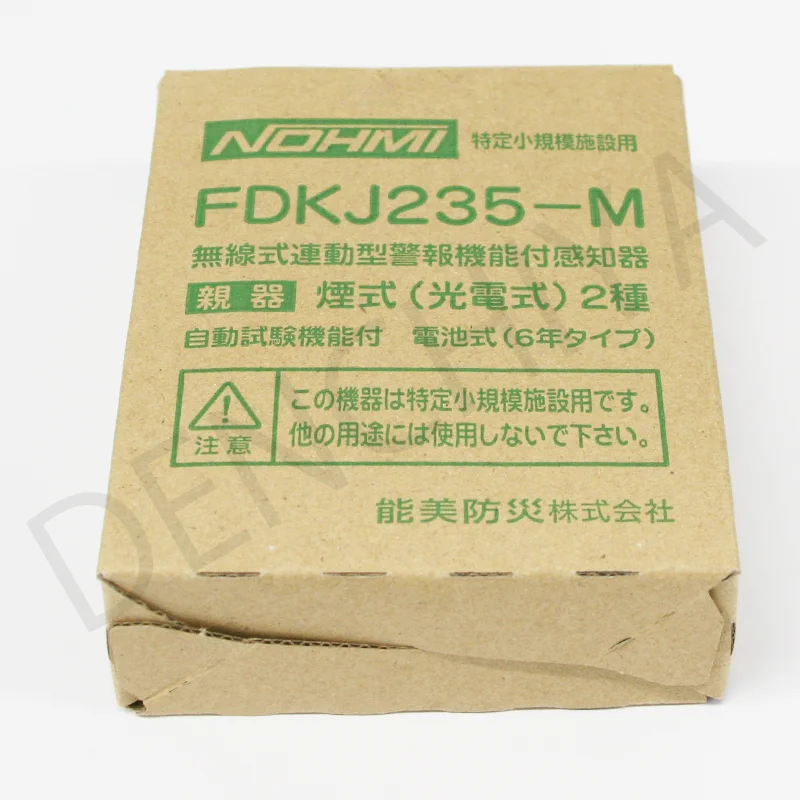 FDKJ235-M 能美防災 光電式スポット型煙感知器（親器） - 電池屋