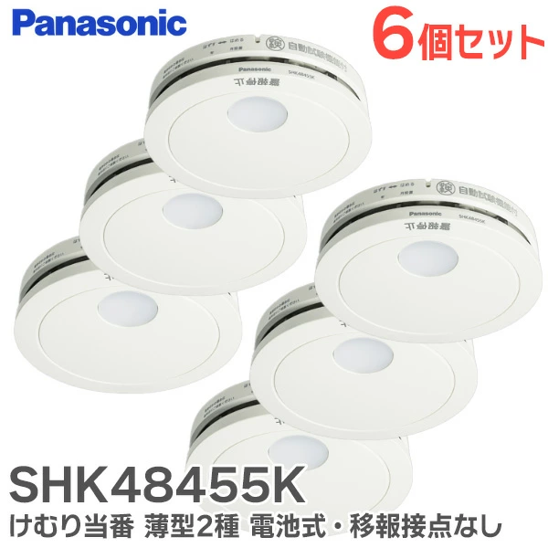 けむり当番薄型2種」の人気商品一覧 | 安い商品を通販サイトから探す