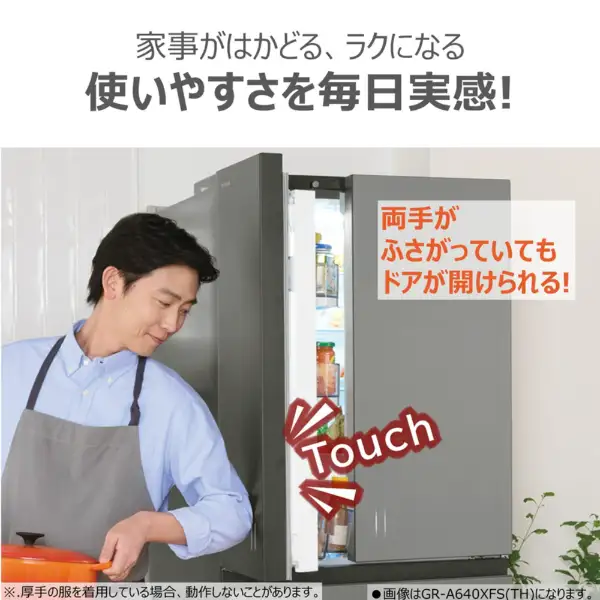デンキチWeb / 東芝 TOSHIBA 冷蔵庫 6ドア 535L フレンチドア FREEZA