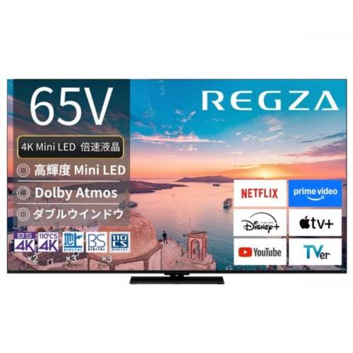 デンキチWeb / ハイセンス Hisense 4K液晶テレビ 50V型 50U8R